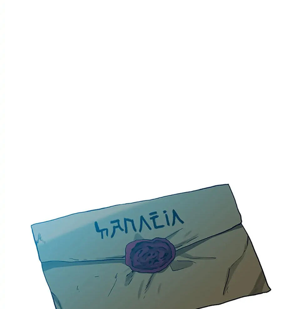 Hara of Thunder Chapter 35 page 126 - 