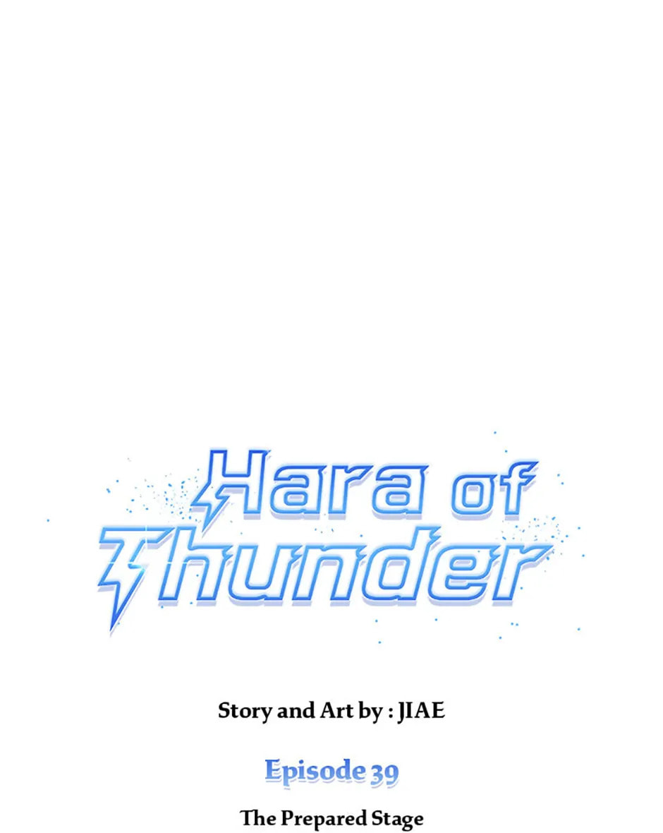 Hara of Thunder Chapter 39 page 16 - 