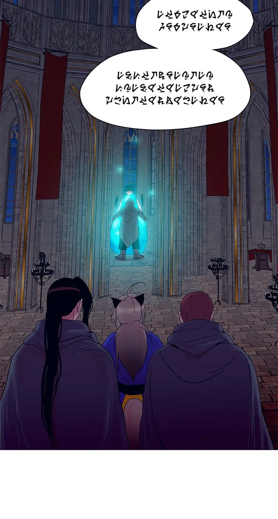 Hara of Thunder Chapter 4 page 3 - 