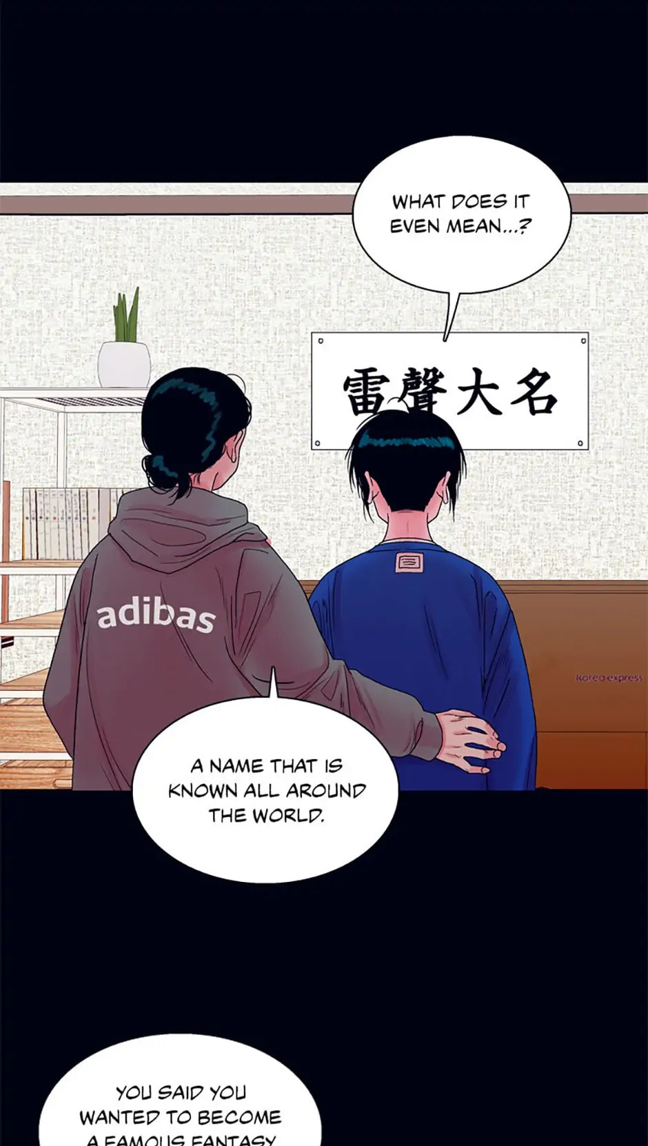 Hara of Thunder Chapter 4 page 36 - 