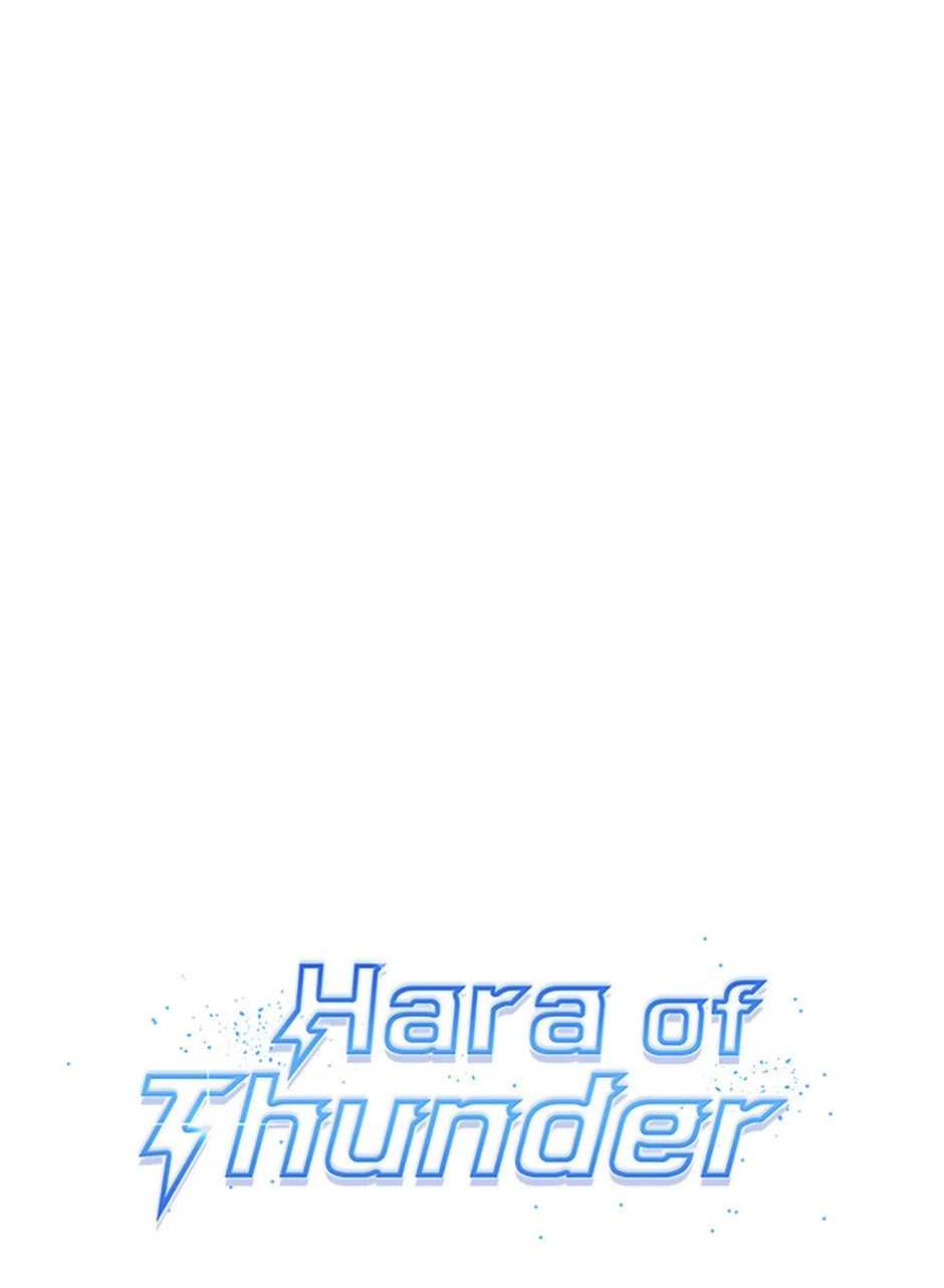 Hara of Thunder Chapter 47 page 1 - 
