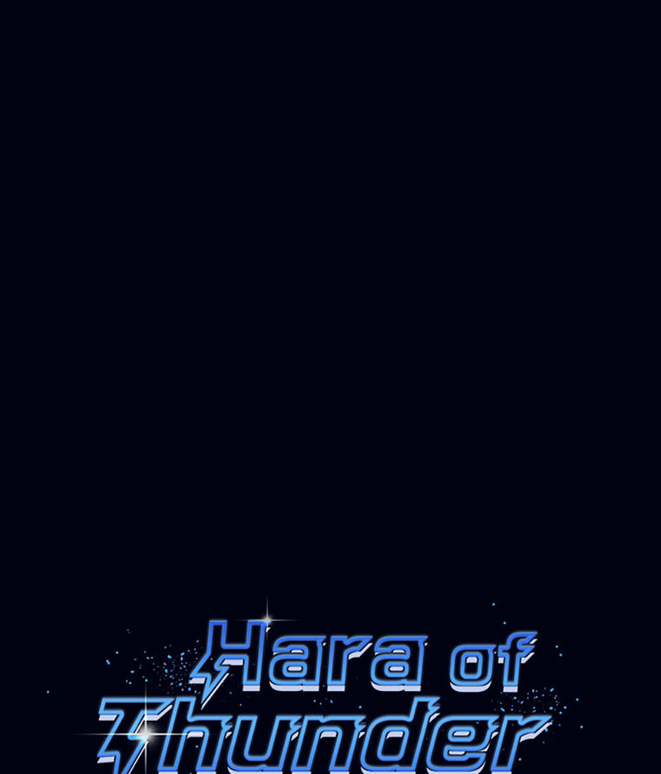 Hara of Thunder Chapter 48 page 1 - 