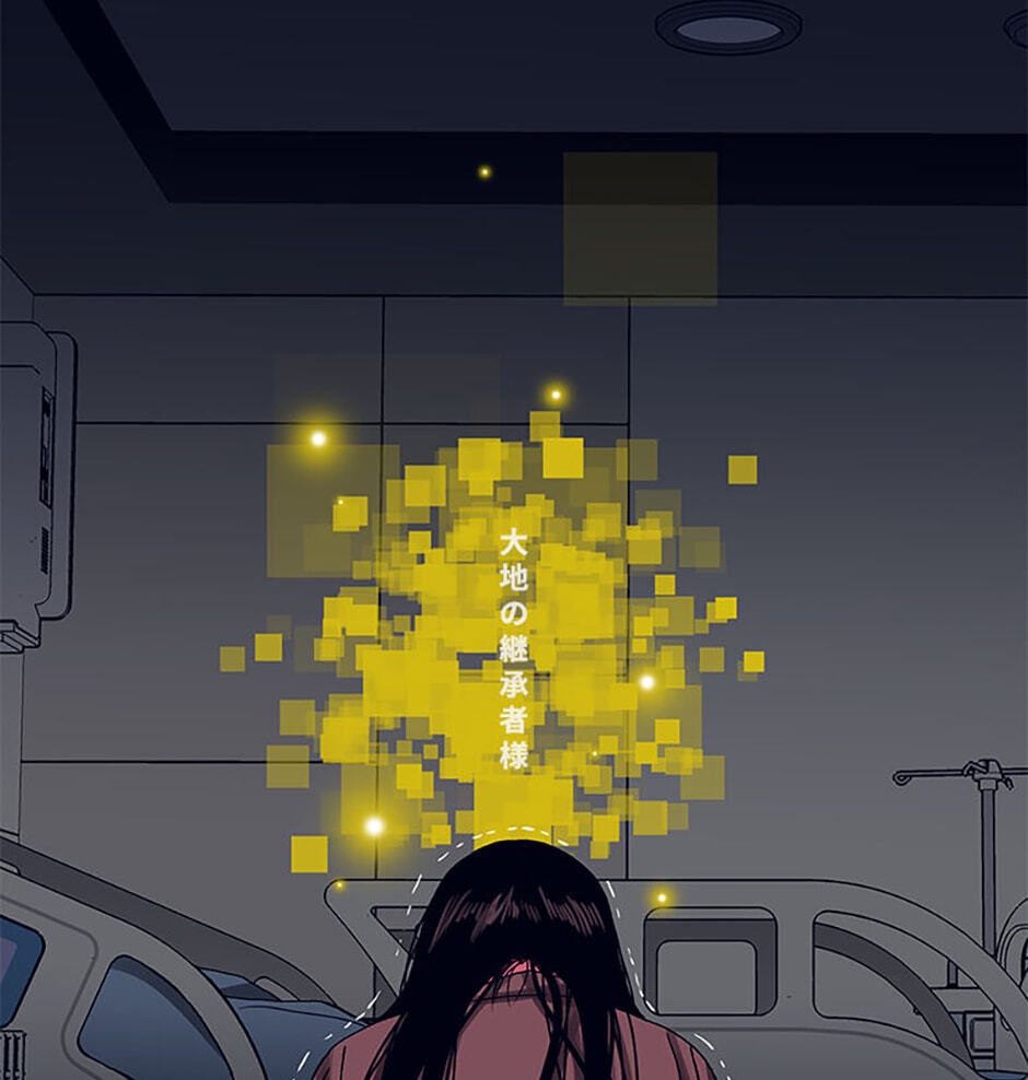 Hara of Thunder Chapter 59 page 111 - 