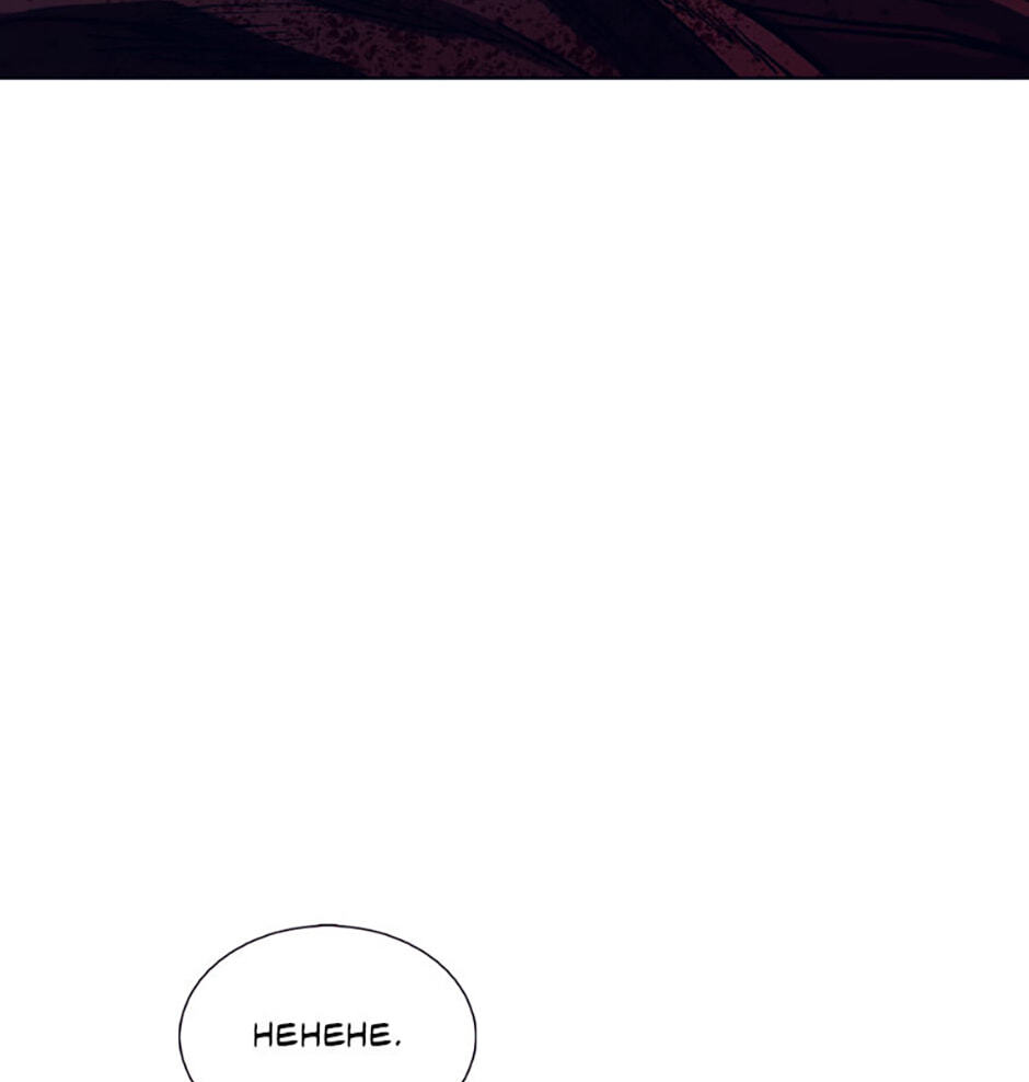 Hara of Thunder Chapter 66 page 59 - 