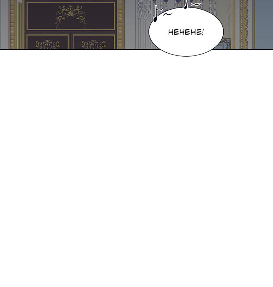 Hara of Thunder Chapter 68 page 44 - 