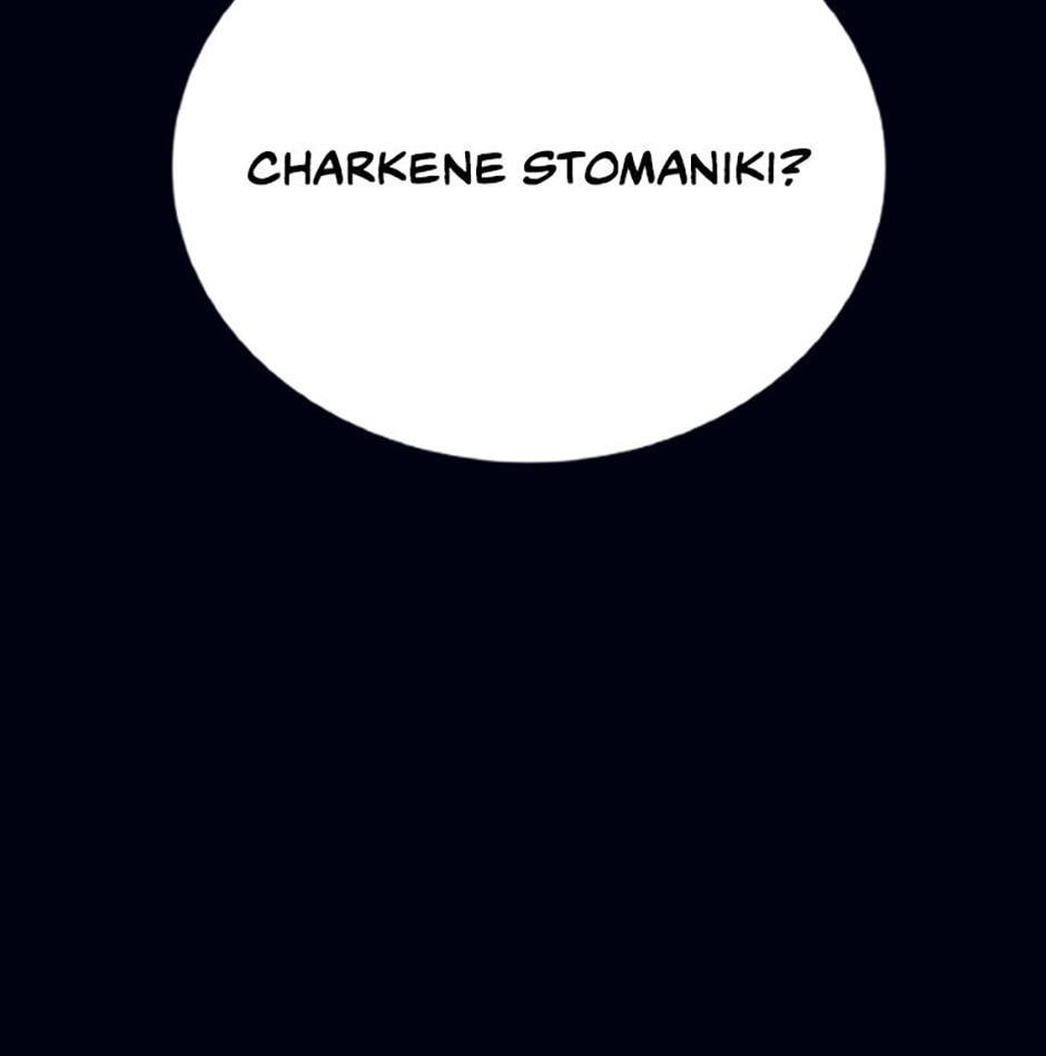Hara of Thunder Chapter 74 page 2 - 