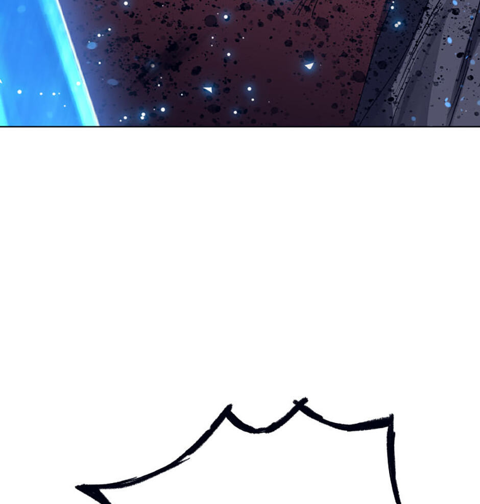 Hara of Thunder Chapter 84 page 8 - 