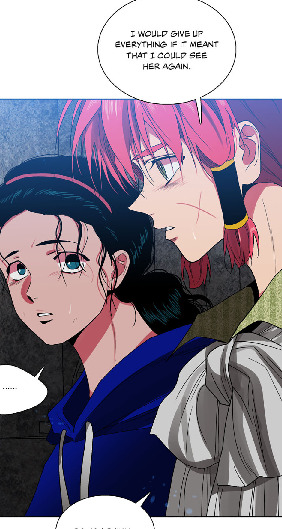 Hara of Thunder Chapter 89 page 44 - 