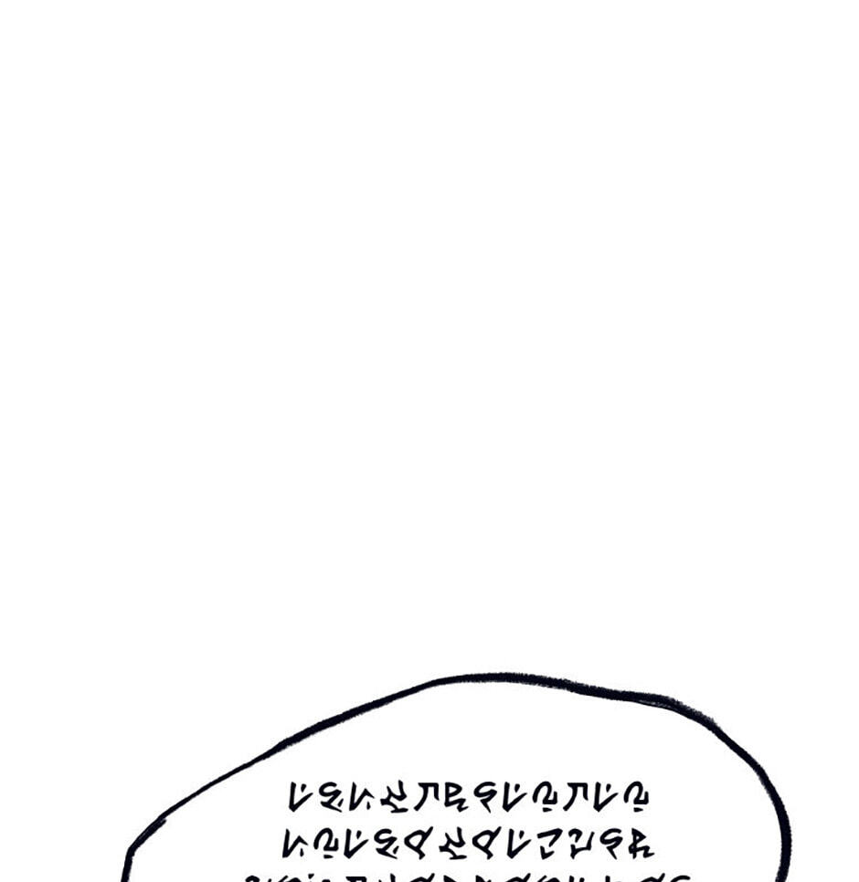 Hara of Thunder Chapter 89 page 83 - 