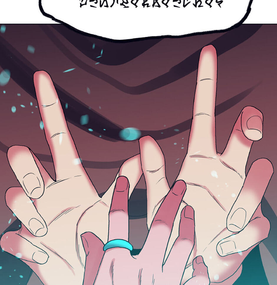 Hara of Thunder Chapter 89 page 84 - 