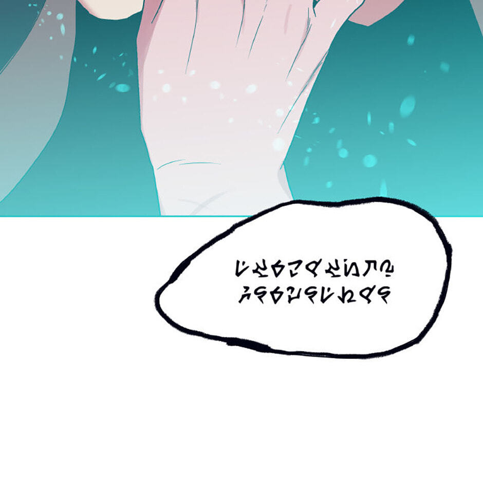Hara of Thunder Chapter 89 page 85 - 