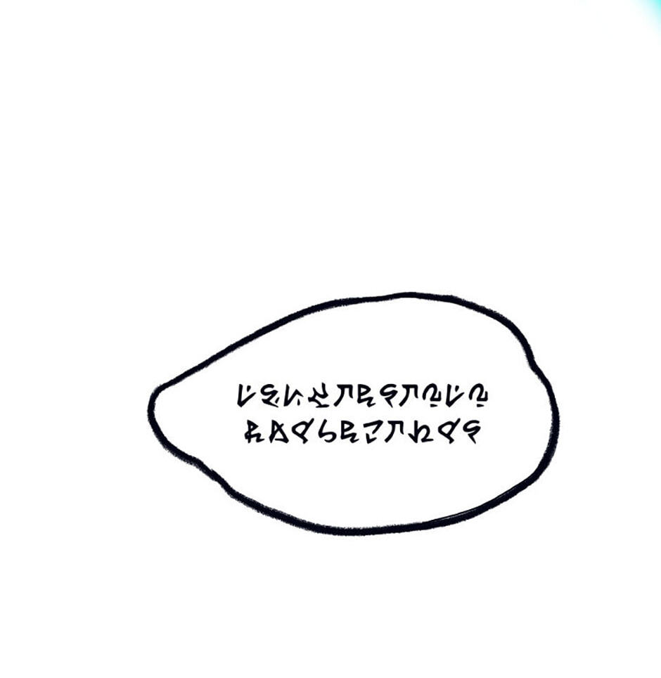 Hara of Thunder Chapter 89 page 88 - 