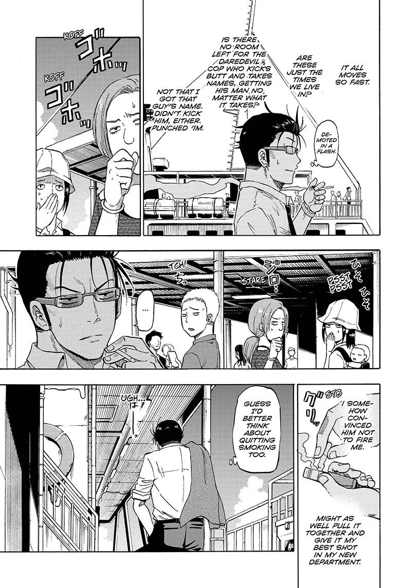 Hard-Boiled Cop and Dolphin Chapter 1 page 11 - 