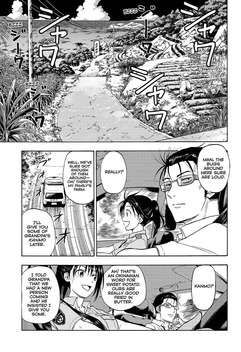 Hard-Boiled Cop and Dolphin Chapter 1 page 15 - 