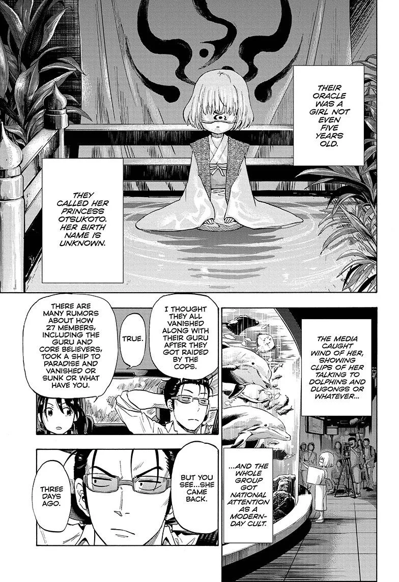 Hard-Boiled Cop and Dolphin Chapter 1 page 19 - 