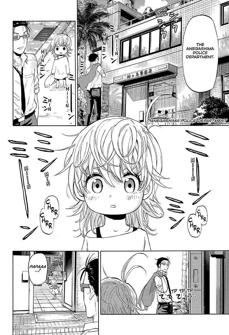 Hard-Boiled Cop and Dolphin Chapter 1 page 22 - 
