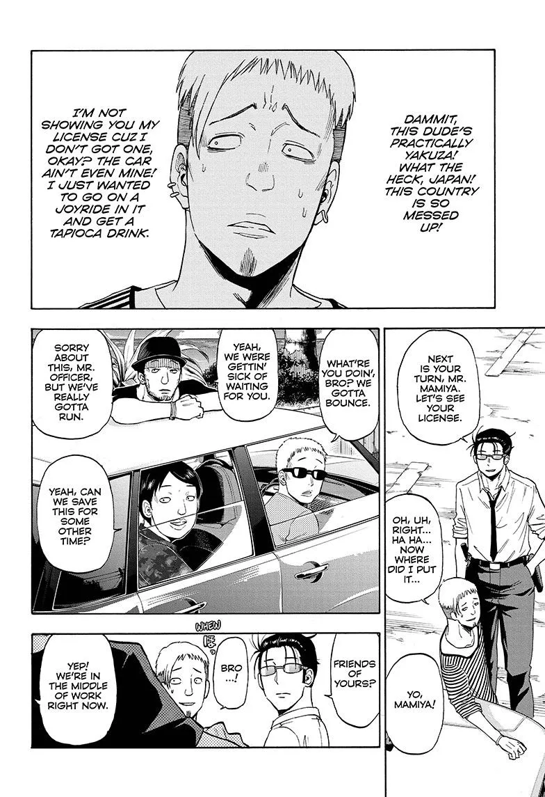 Hard-Boiled Cop and Dolphin Chapter 1 page 34 - 