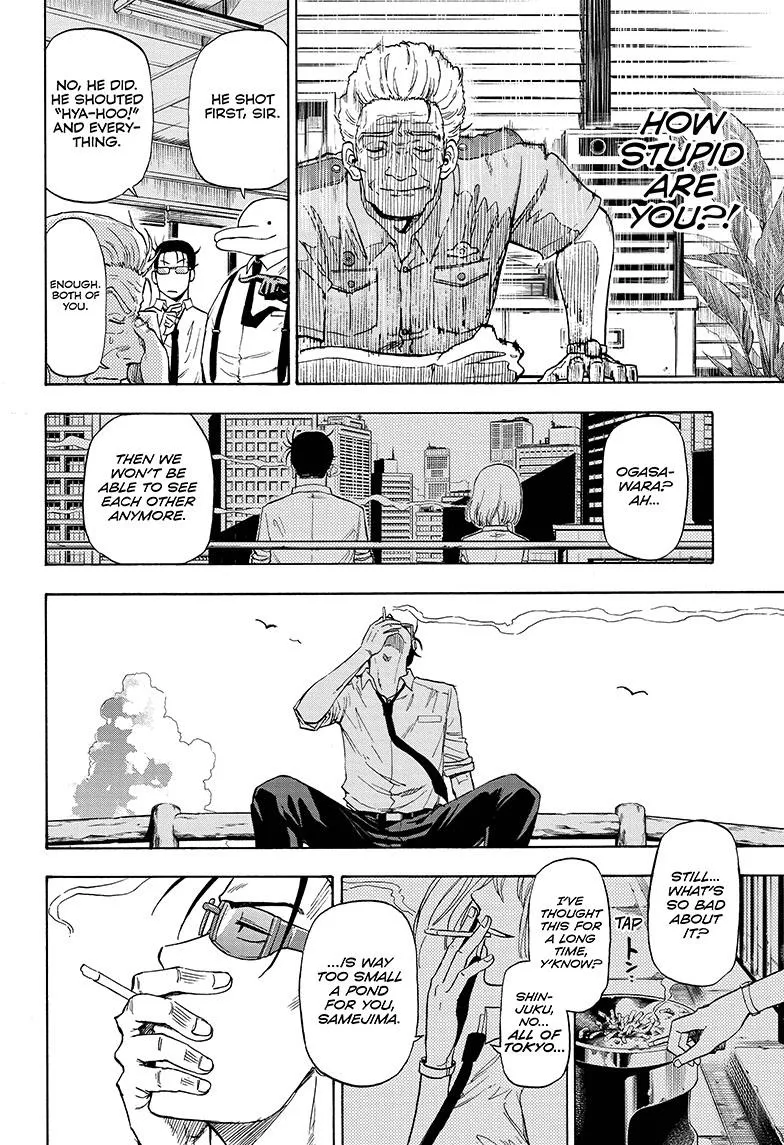 Hard-Boiled Cop and Dolphin Chapter 1 page 47 - 
