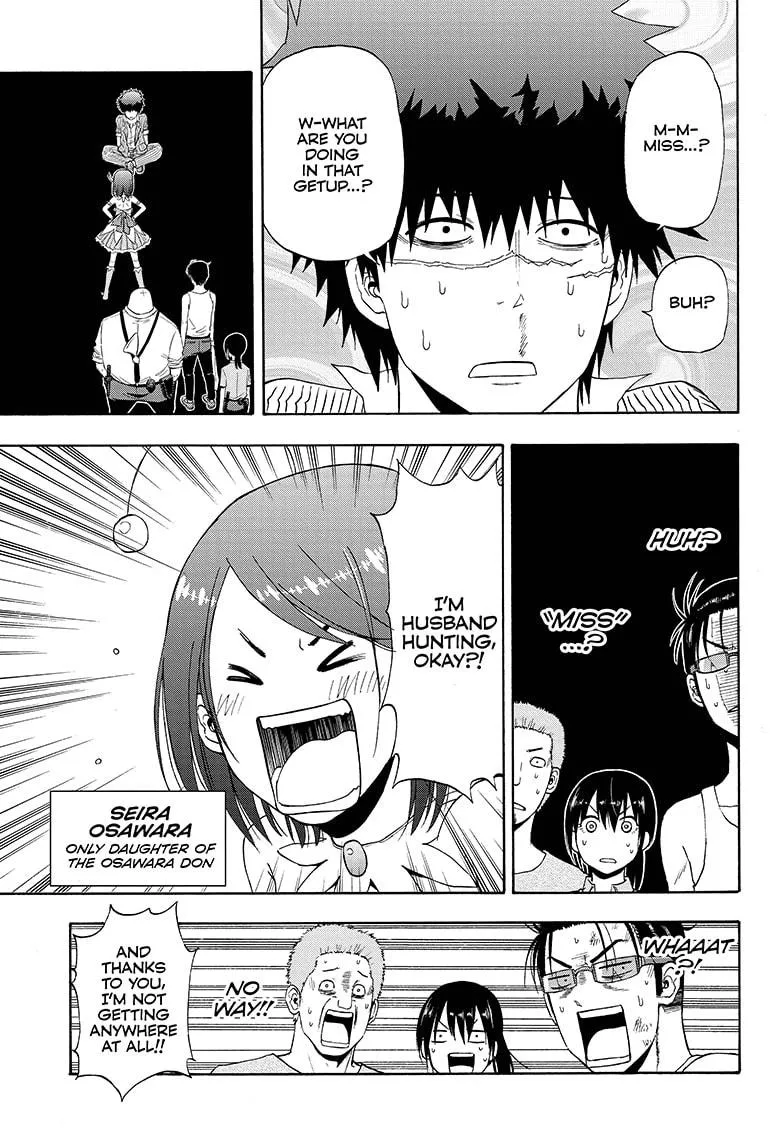 Hard-Boiled Cop and Dolphin Chapter 12 page 12 - 