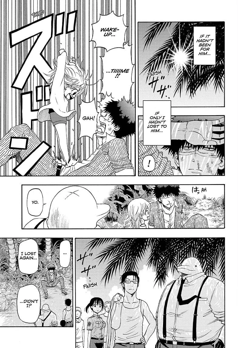 Hard-Boiled Cop and Dolphin Chapter 12 page 5 - 