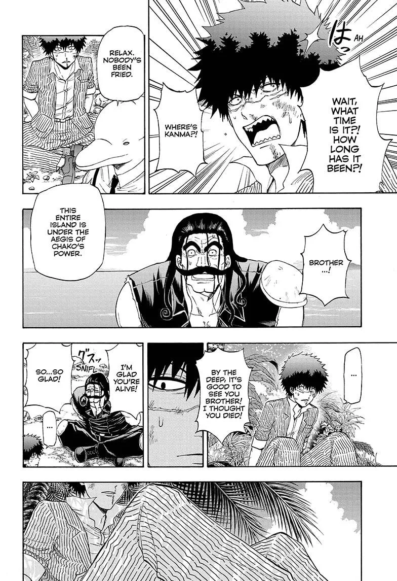 Hard-Boiled Cop and Dolphin Chapter 12 page 6 - 