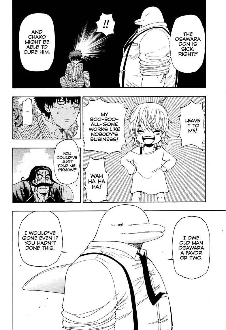 Hard-Boiled Cop and Dolphin Chapter 12 page 8 - 