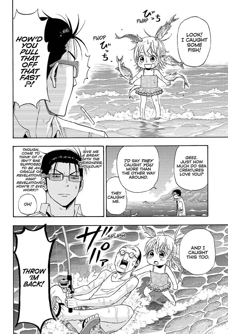 Hard-Boiled Cop and Dolphin Chapter 14 page 2 - 