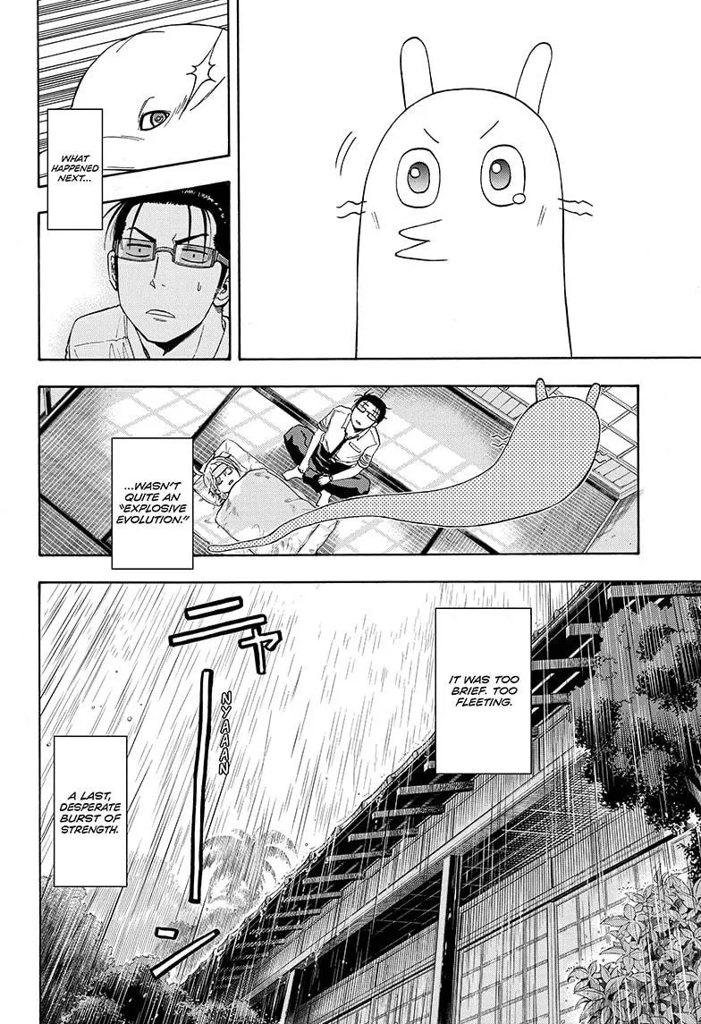 Hard-Boiled Cop and Dolphin Chapter 14 page 16 - 