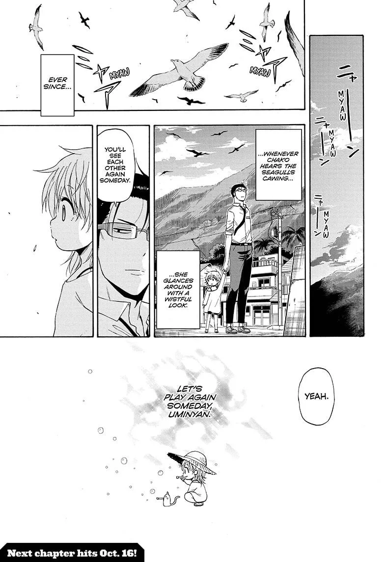 Hard-Boiled Cop and Dolphin Chapter 14 page 19 - 