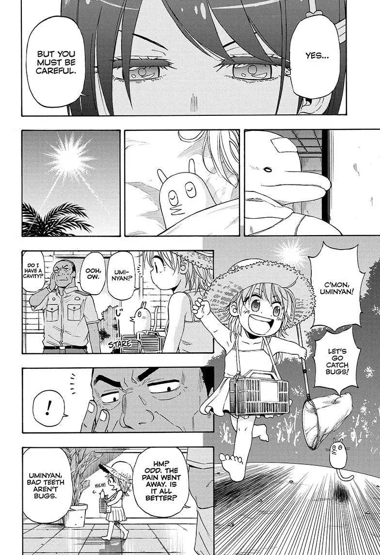 Hard-Boiled Cop and Dolphin Chapter 14 page 10 - 