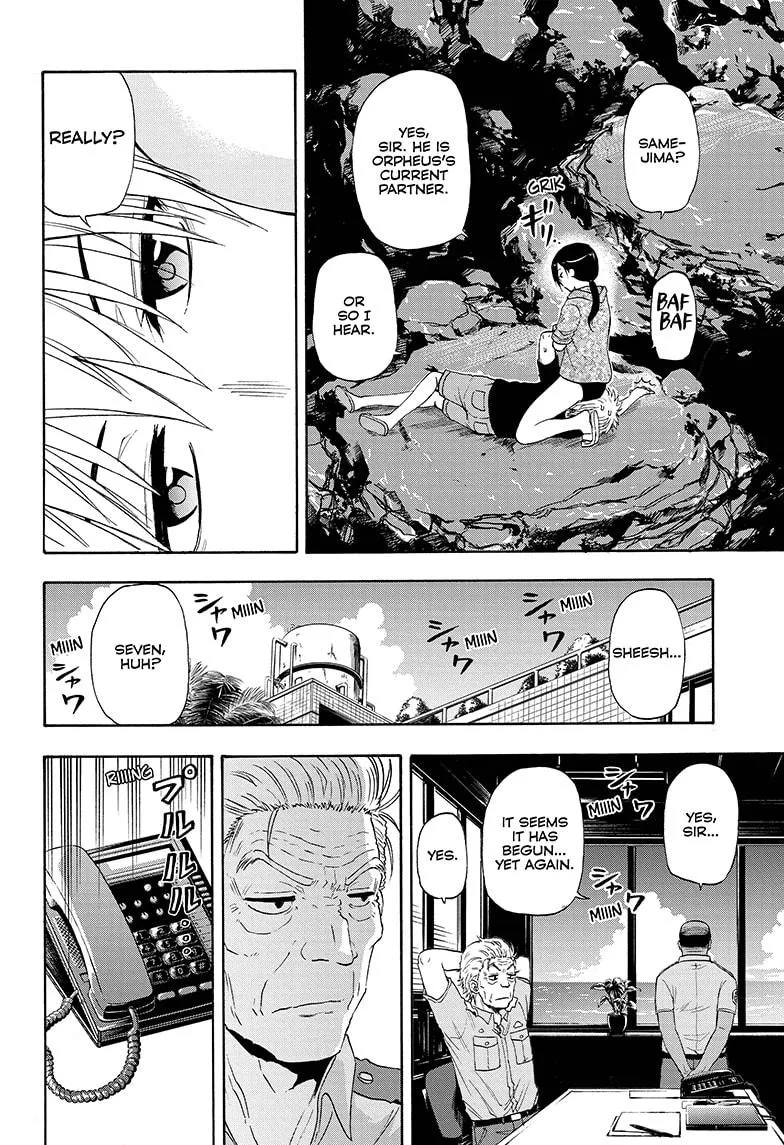Hard-Boiled Cop and Dolphin Chapter 15 page 6 - 