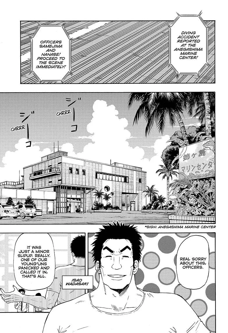 Hard-Boiled Cop and Dolphin Chapter 15 page 7 - 