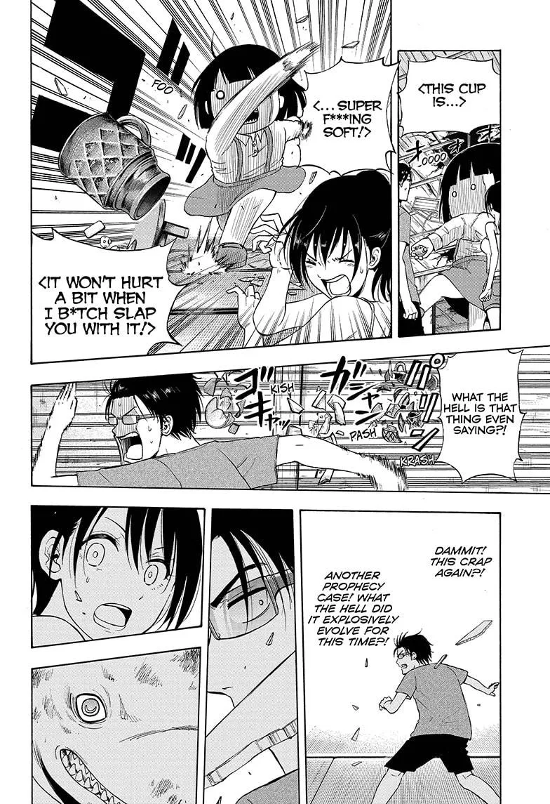 Hard-Boiled Cop and Dolphin Chapter 19 page 14 - 
