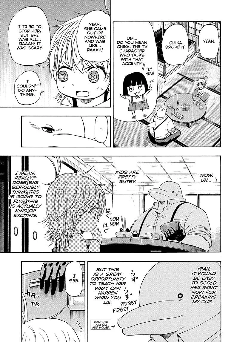 Hard-Boiled Cop and Dolphin Chapter 19 page 3 - 