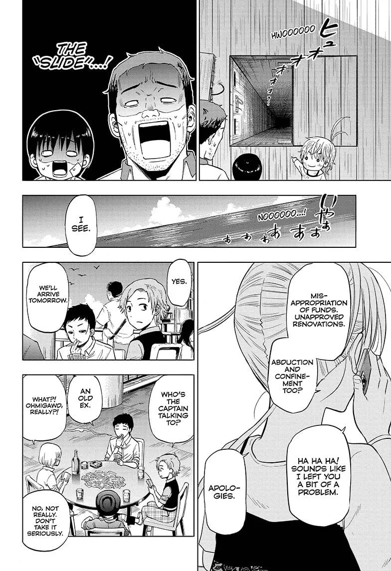 Hard-Boiled Cop and Dolphin Chapter 22 page 17 - 