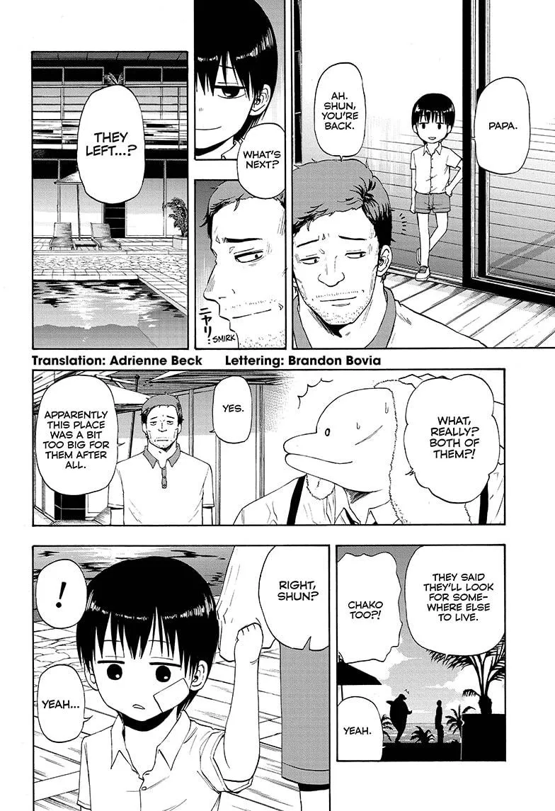 Hard-Boiled Cop and Dolphin Chapter 22 page 4 - 