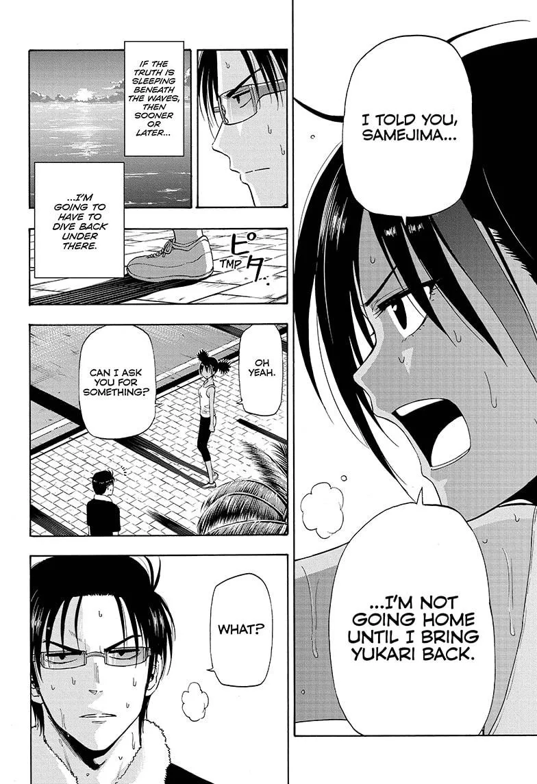 Hard-Boiled Cop and Dolphin Chapter 23 page 4 - 