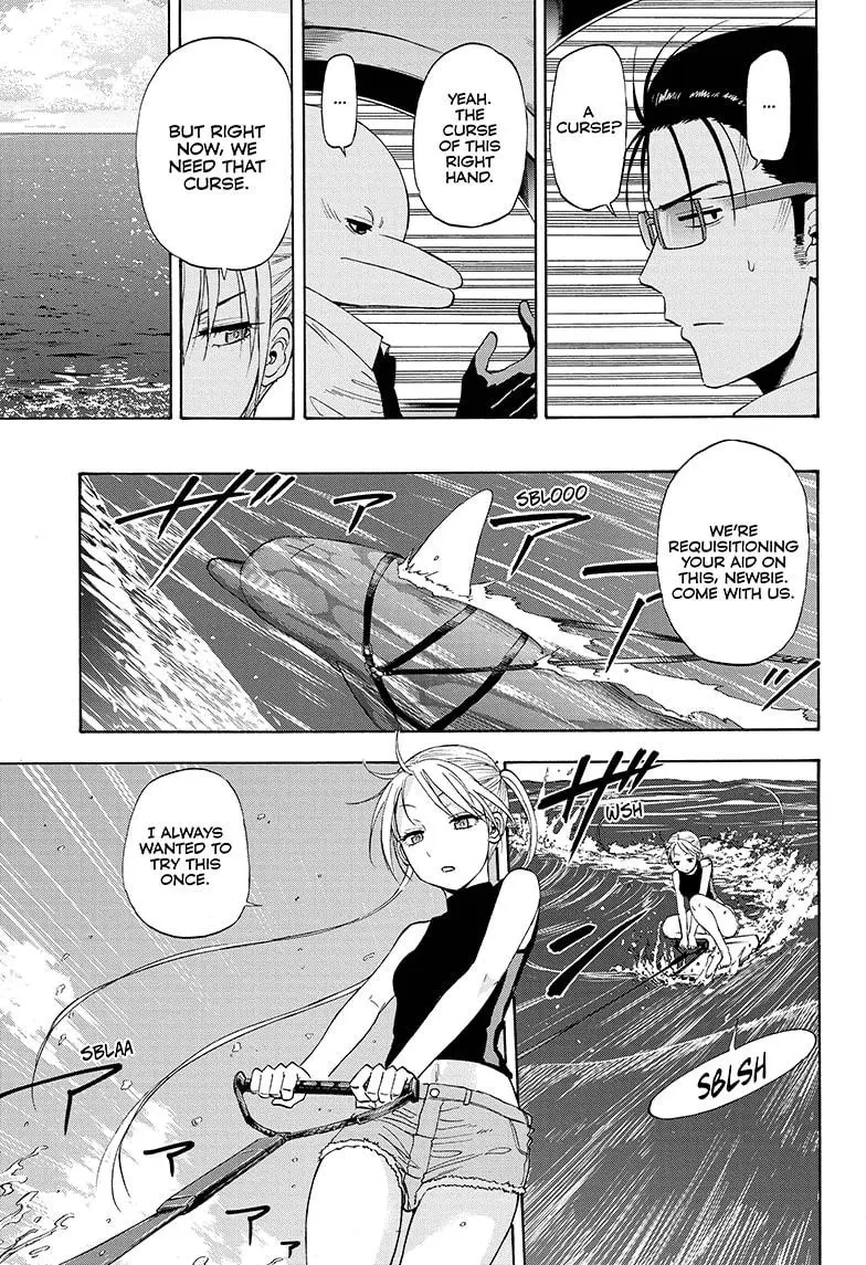 Hard-Boiled Cop and Dolphin Chapter 24 page 11 - 