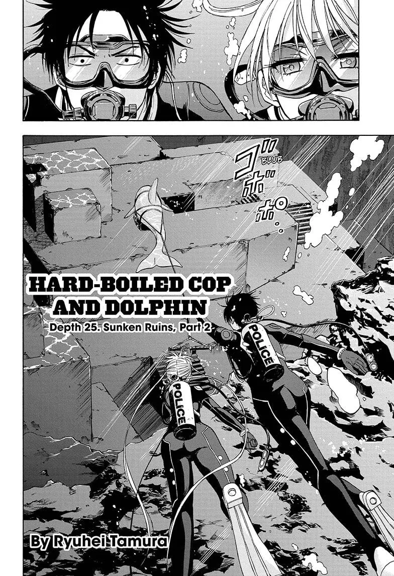 Hard-Boiled Cop and Dolphin Chapter 25 page 2 - 