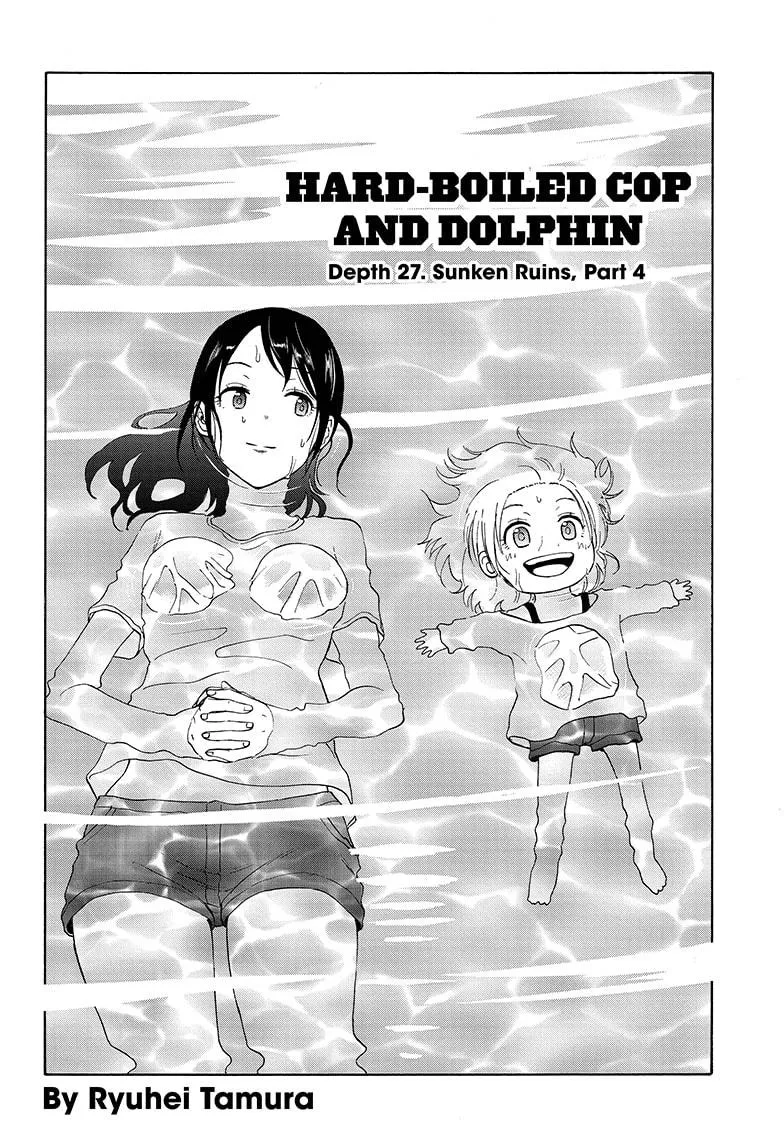 Hard-Boiled Cop and Dolphin Chapter 27 page 2 - 