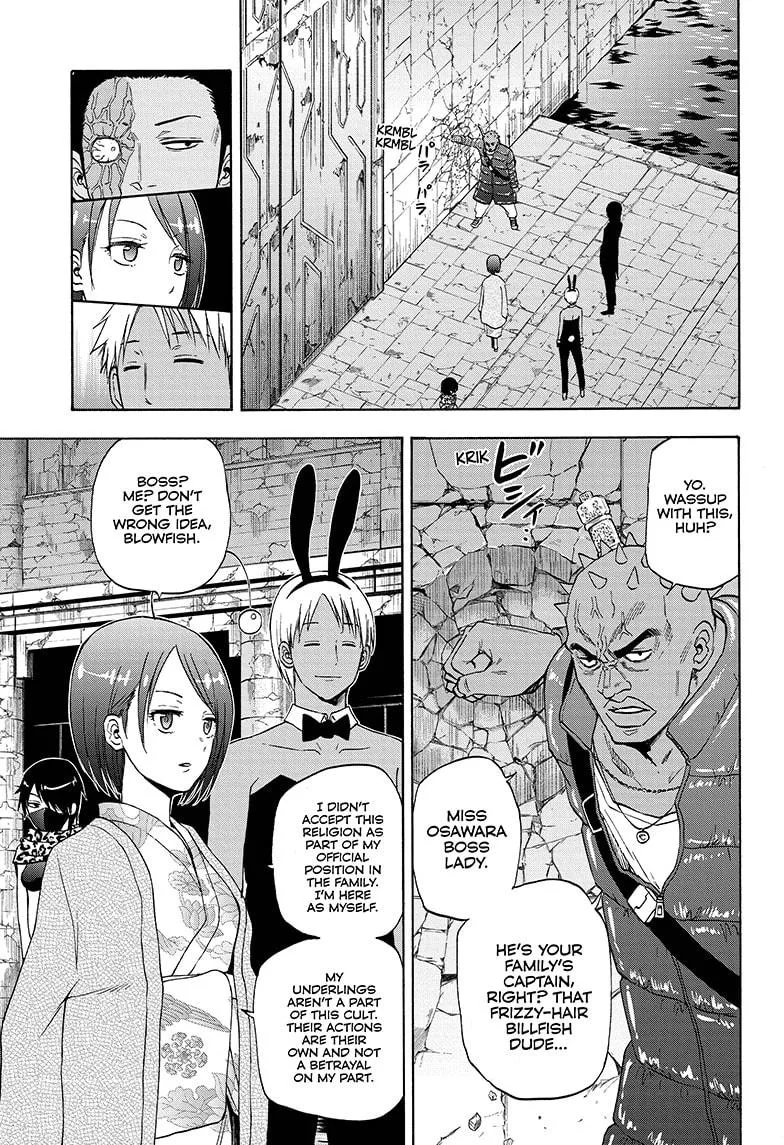Hard-Boiled Cop and Dolphin Chapter 28 page 3 - 