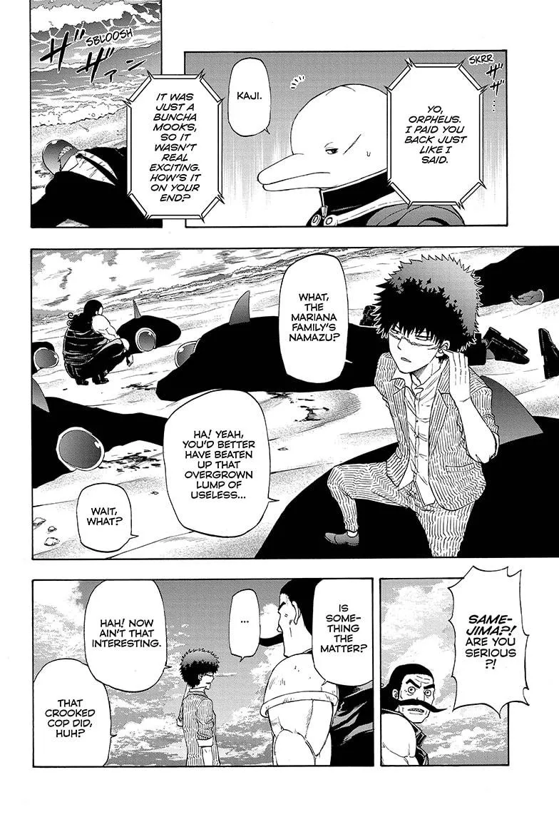 Hard-Boiled Cop and Dolphin Chapter 29 page 8 - 