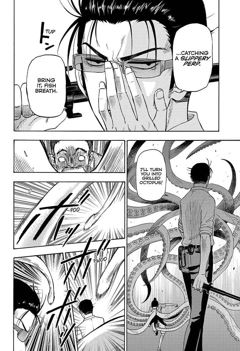 Hard-Boiled Cop and Dolphin Chapter 3 page 12 - 