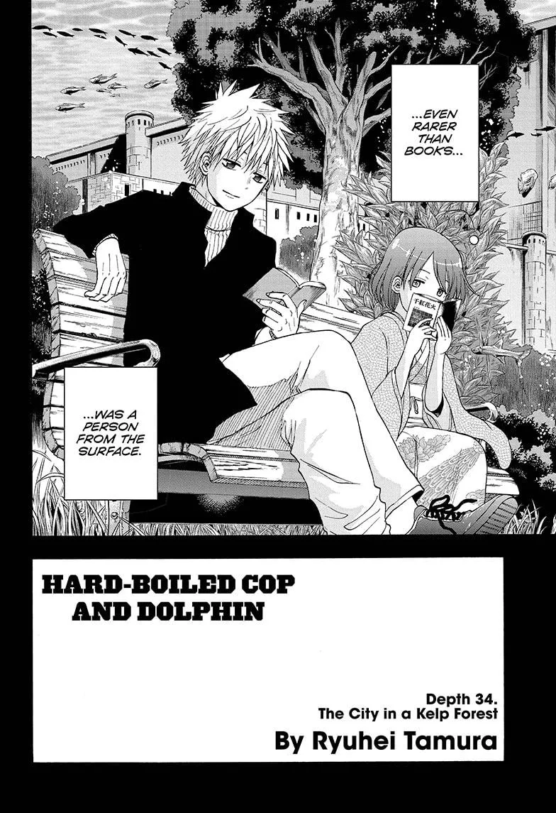Hard-Boiled Cop and Dolphin Chapter 34 page 2 - 