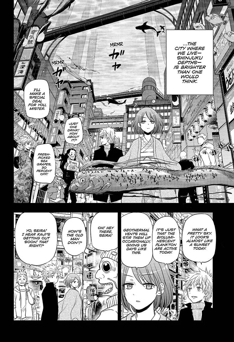 Hard-Boiled Cop and Dolphin Chapter 34 page 4 - 