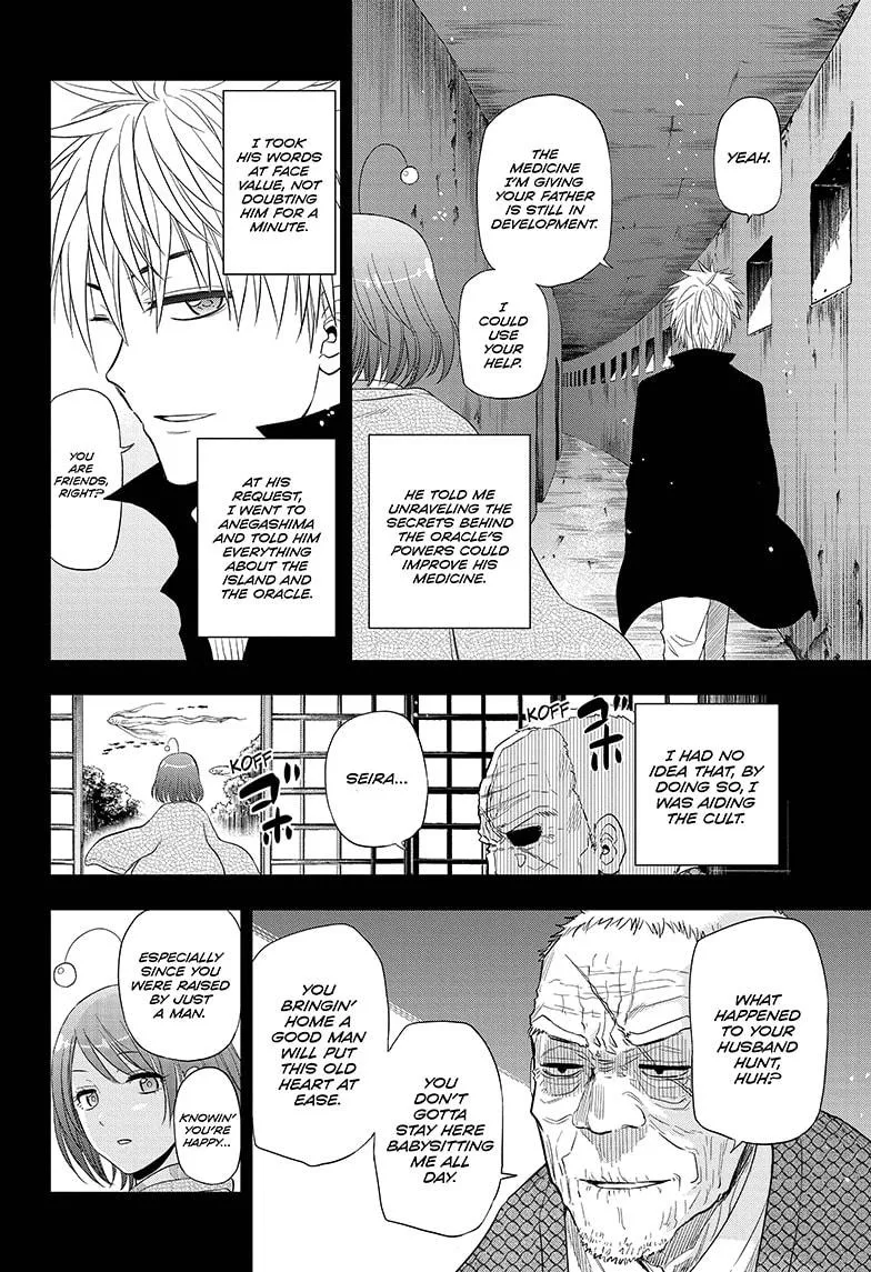 Hard-Boiled Cop and Dolphin Chapter 34 page 6 - 
