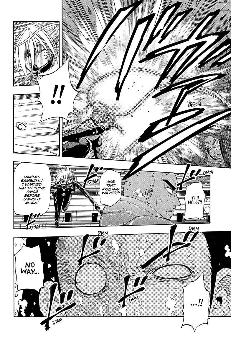 Hard-Boiled Cop and Dolphin Chapter 35 page 4 - 