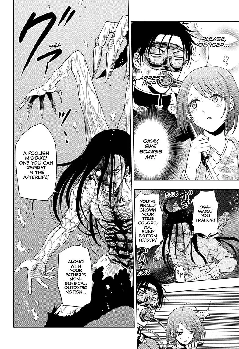 Hard-Boiled Cop and Dolphin Chapter 35 page 10 - 