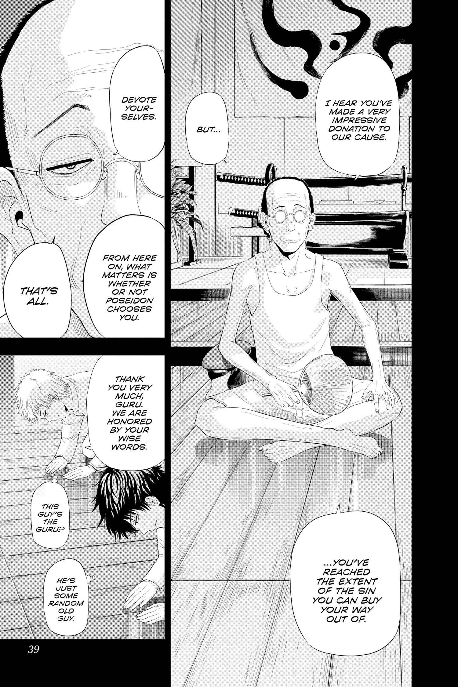 Hard-Boiled Cop and Dolphin Chapter 37 page 13 - 