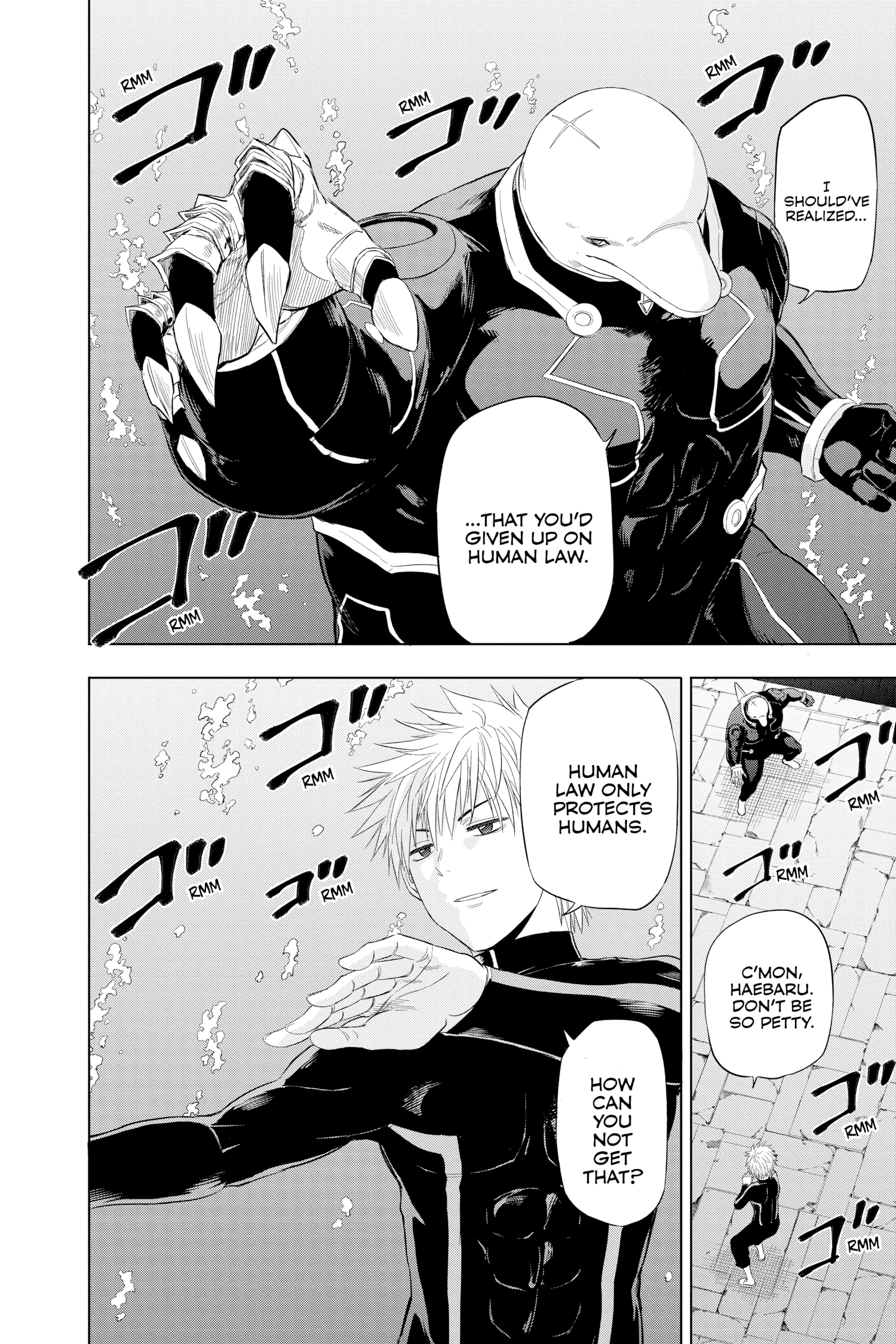Hard-Boiled Cop and Dolphin Chapter 39 page 16 - 